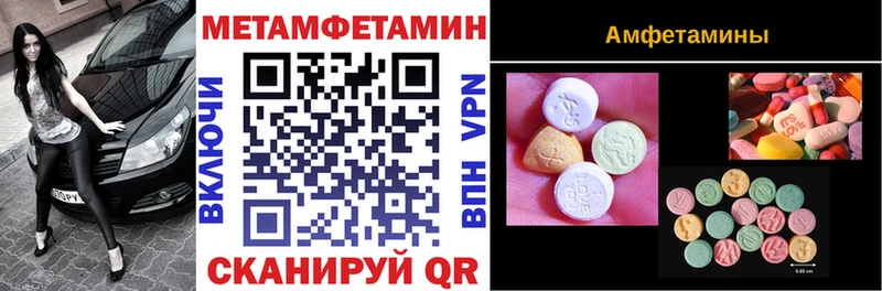 мориарти как зайти  ссылка на мегу сайт  Уяр  Amphetamine 97% 