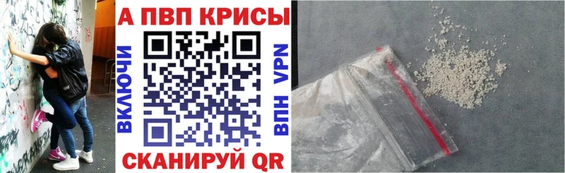 ОМГ ОМГ сайт где купить наркоту Уяр Альфа ПВП Crystall