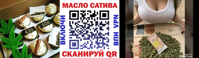 Еда ТГК марихуана  Уяр 