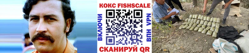 COCAIN VHQ  Уяр 