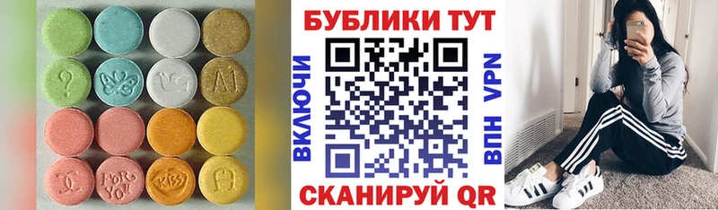 Ecstasy XTC  Уяр 