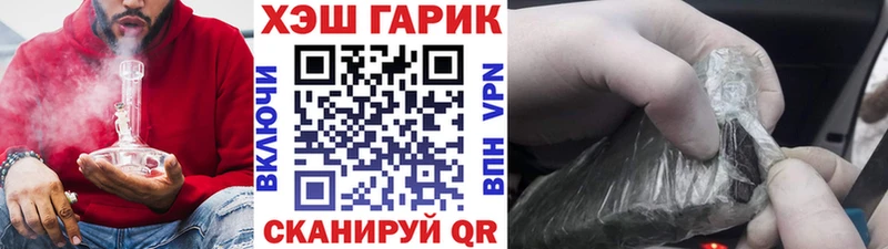 darknet формула  Уяр  ГАШ гарик  купить   hydra ссылка 