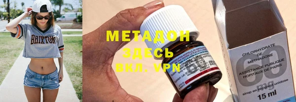 MDMA Premium VHQ Аркадак