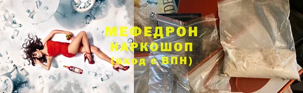 скорость mdpv Осташков