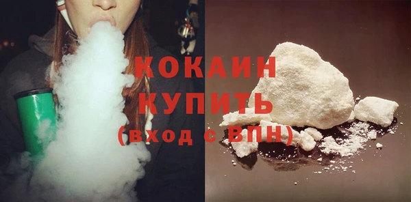 кокаин VHQ Армянск