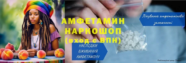 кокаин VHQ Армянск