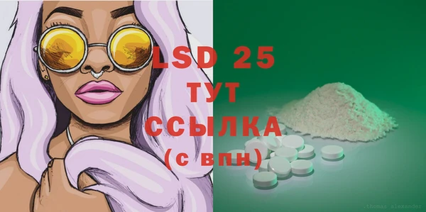 MDMA Premium VHQ Аркадак