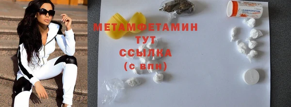 кокаин VHQ Армянск