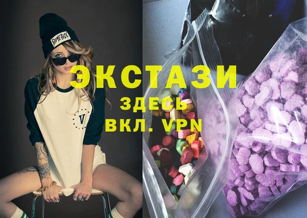 MDMA Premium VHQ Аркадак