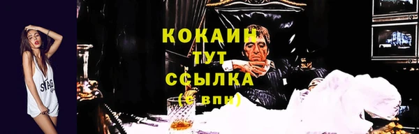 кокаин VHQ Армянск