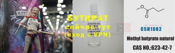 кокаин VHQ Армянск