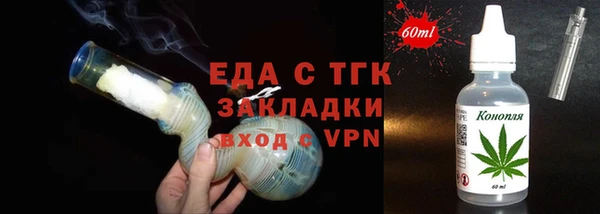 кокаин VHQ Армянск