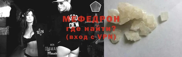кокаин VHQ Армянск