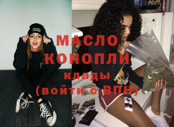 кокаин VHQ Армянск
