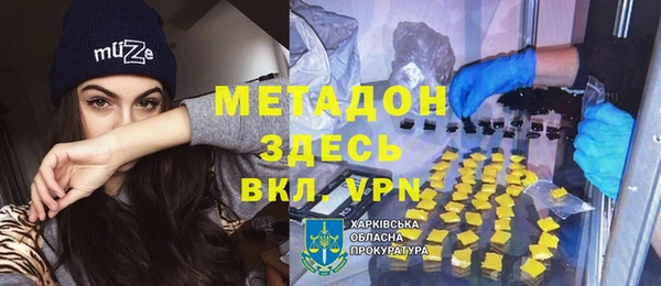 MDMA Premium VHQ Аркадак