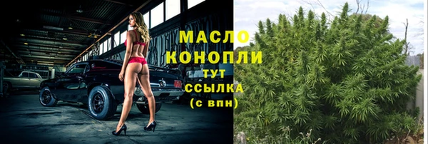 тгк Балабаново