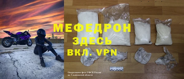 мет Арсеньев