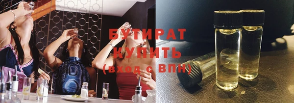 MDMA Premium VHQ Аркадак