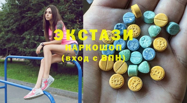 MDMA Premium VHQ Аркадак