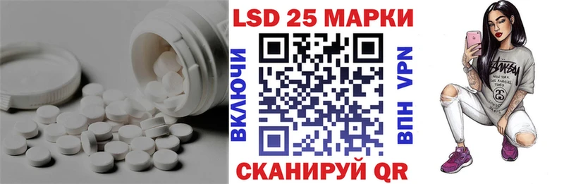 LSD-25 экстази кислота  Уяр 