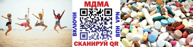 дарнет шоп Уяр MDMA crystal