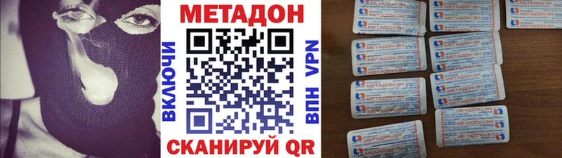 Метадон VHQ Уяр