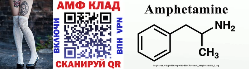 Метамфетамин кристалл  Уяр 